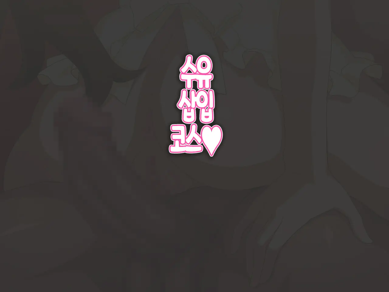 Chicchakute Oppai No Ookii Tenin-San No Iru Ecchi Na FamiRes | 조그맣고 가슴이 큰 점원이 있는 야한 페밀리 레스토랑